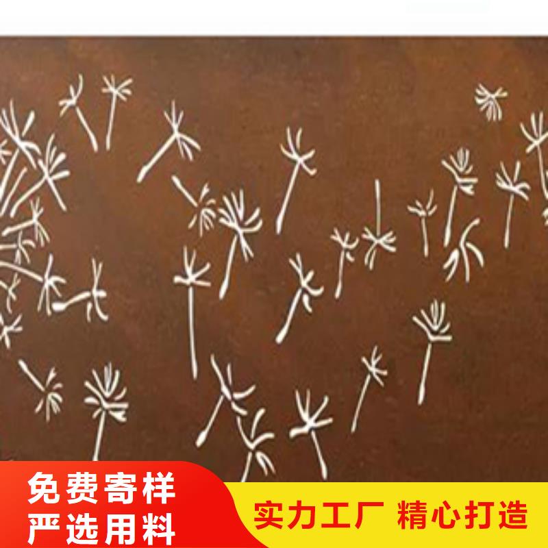 耐候钢价格视频-玄武|溧水|无锡|扬州|苏州|镇江精诚耐候钢价格_ 精诚钢铁销售(南京市分公司)