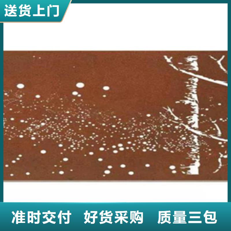 耐候钢价格视频-玄武|溧水|无锡|扬州|苏州|镇江精诚耐候钢价格_ 精诚钢铁销售(南京市分公司)