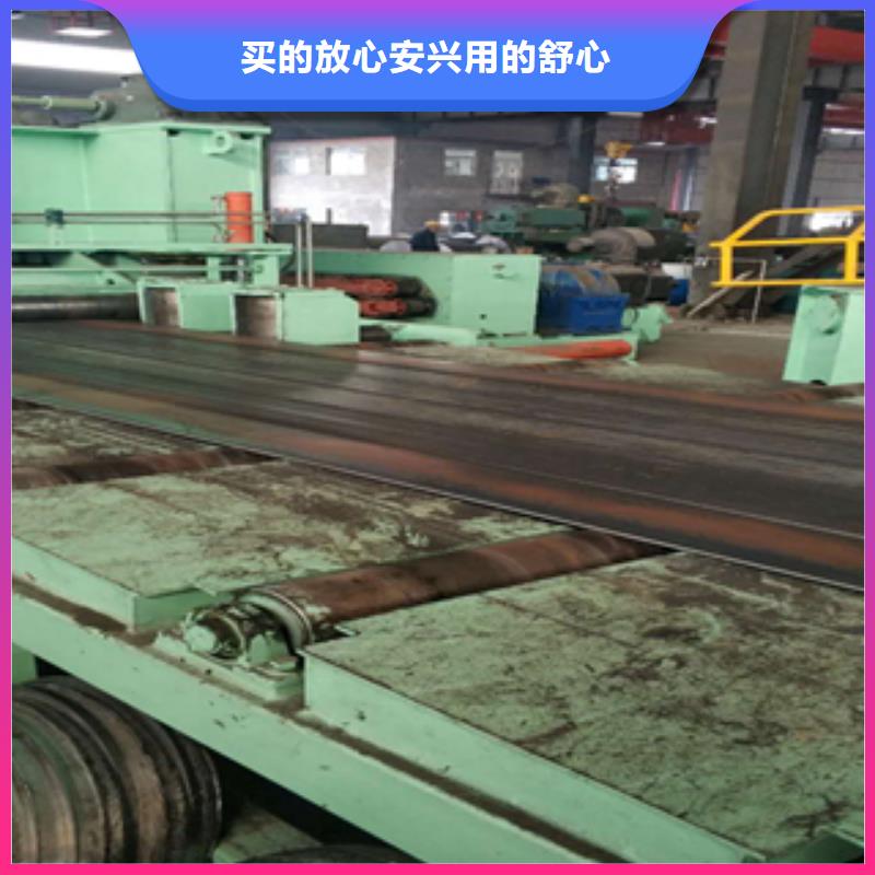 耐候钢价格视频-玄武|溧水|无锡|扬州|苏州|镇江精诚耐候钢价格_ 精诚钢铁销售(南京市分公司)
