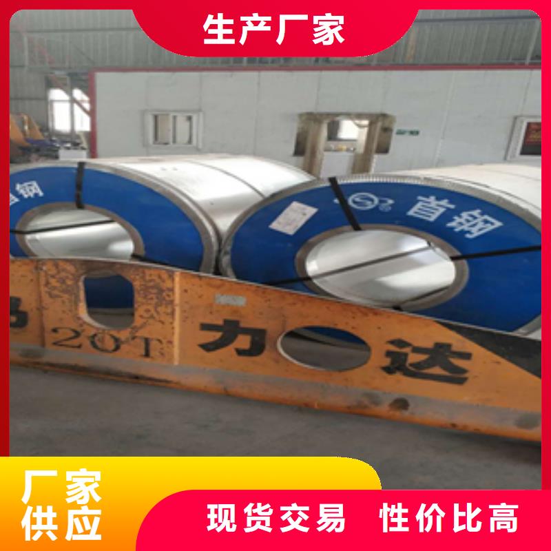 2,耐候钢支持定制加工