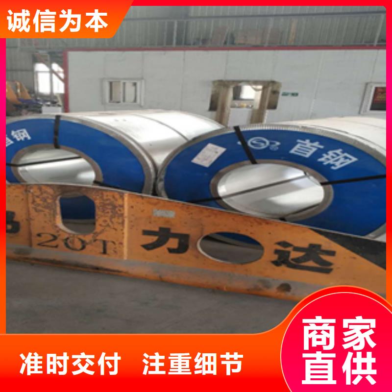 耐候钢价格视频-玄武|溧水|无锡|扬州|苏州|镇江精诚耐候钢价格_ 精诚钢铁销售(南京市分公司)