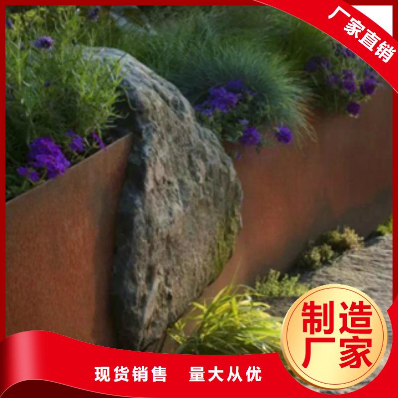 3耐候钢价格品质优选