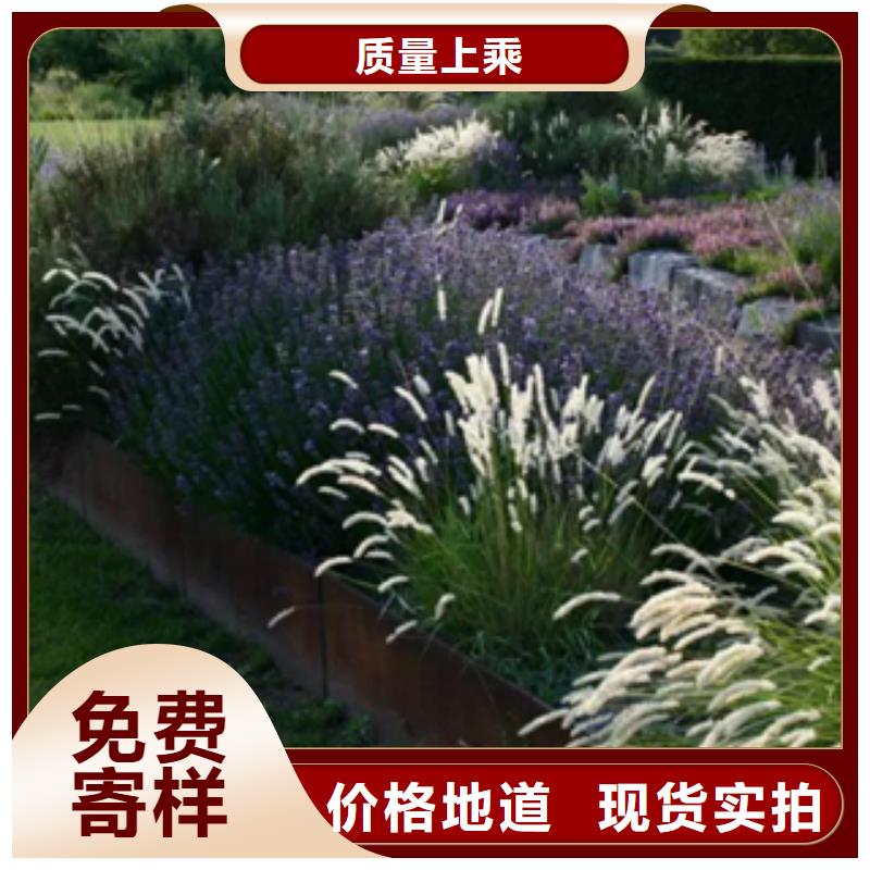 /耐候钢规格齐全/耐候板景观墙元素