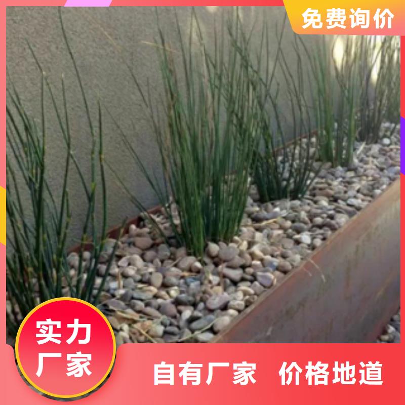 耐候钢价格视频-子长|延川|安康|宝鸡|咸阳|榆林|汉中|铜川耐候钢价格精选厂家好货-精诚钢铁销售(延安市分公司)