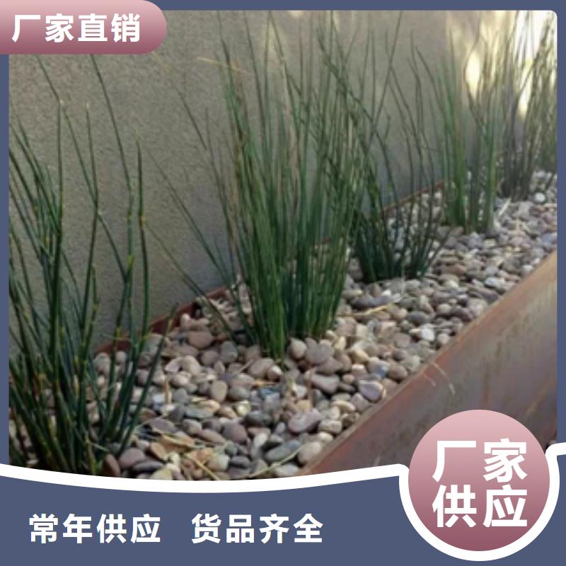 /耐候钢专业定制/耐候钢板规格