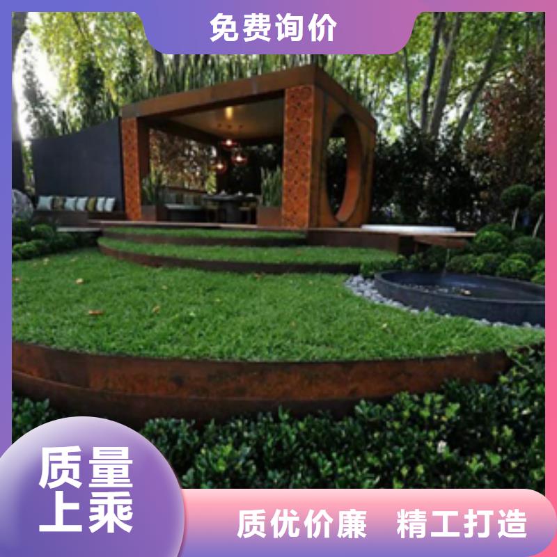 耐候钢价格视频-耐候钢价格-精诚钢铁销售(湖州市分公司)服务区域长兴|南浔|杭州|衢州|绍兴|金华