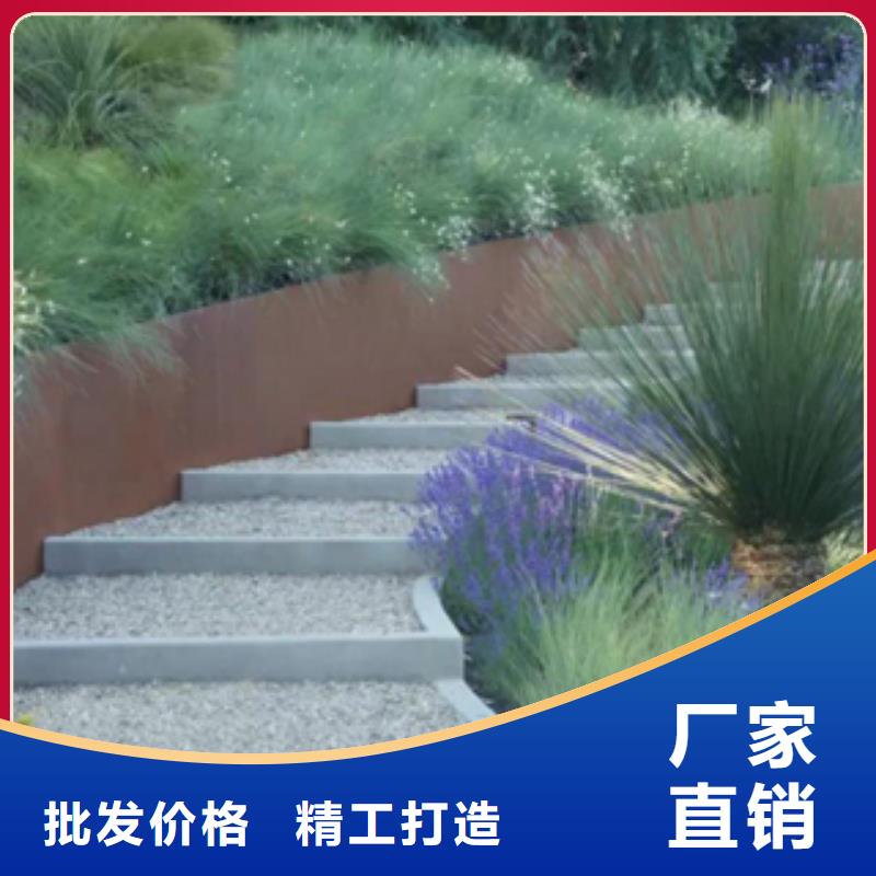 /耐候钢专业定制/耐候钢板规格