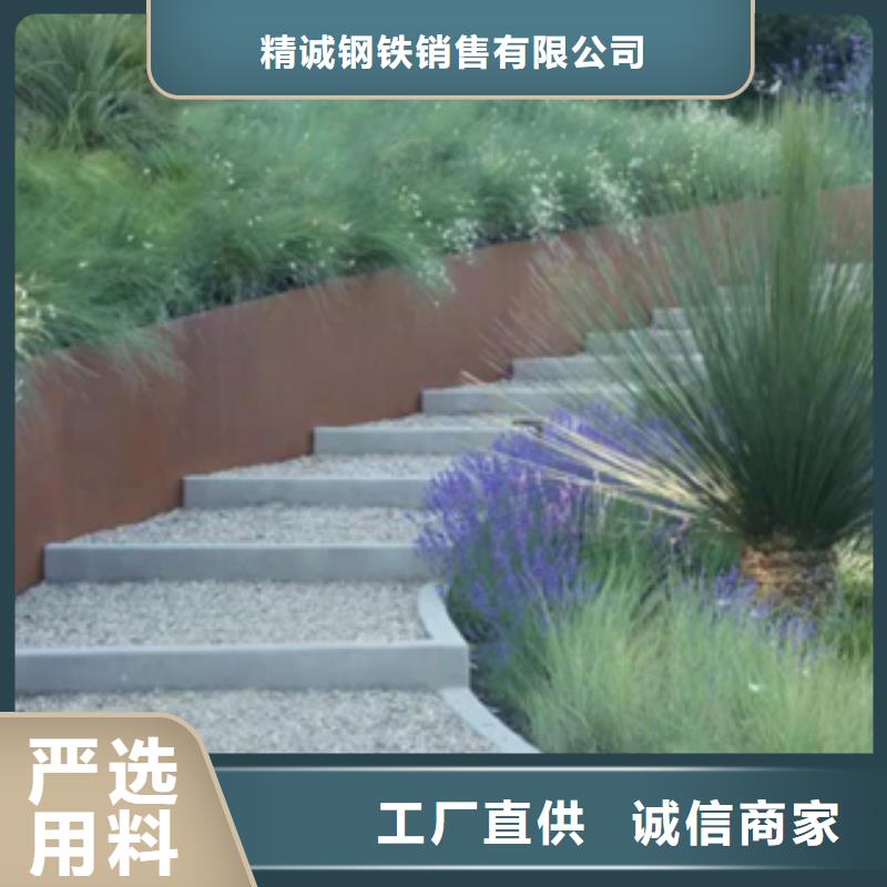 3耐候钢从厂家买售后有保障