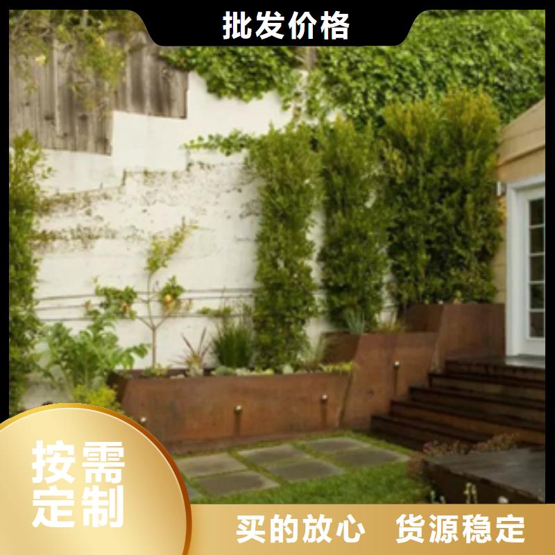 耐候钢价格视频-耐候钢价格|安徽省芜湖市|三山|繁昌|合肥|阜阳|安庆|淮北|淮南|黄山|蚌埠