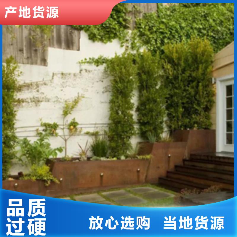 /耐候钢规格齐全/耐候板景观墙元素