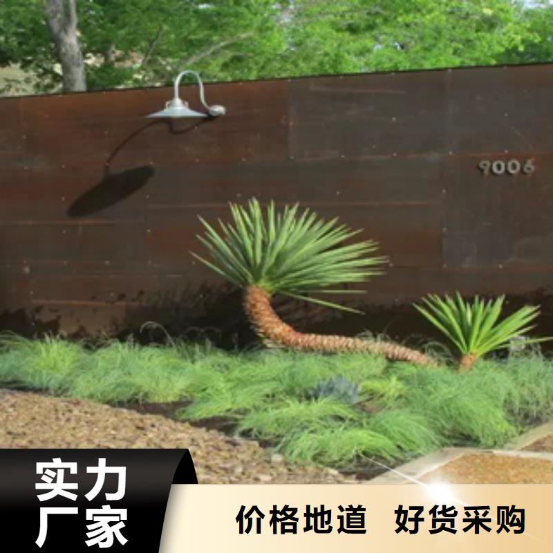 3耐候板来图来样定制