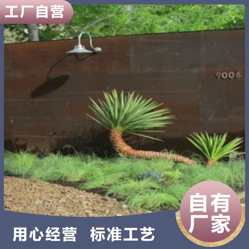 耐候钢价格视频-耐候钢价格|安徽省芜湖市|三山|繁昌|合肥|阜阳|安庆|淮北|淮南|黄山|蚌埠