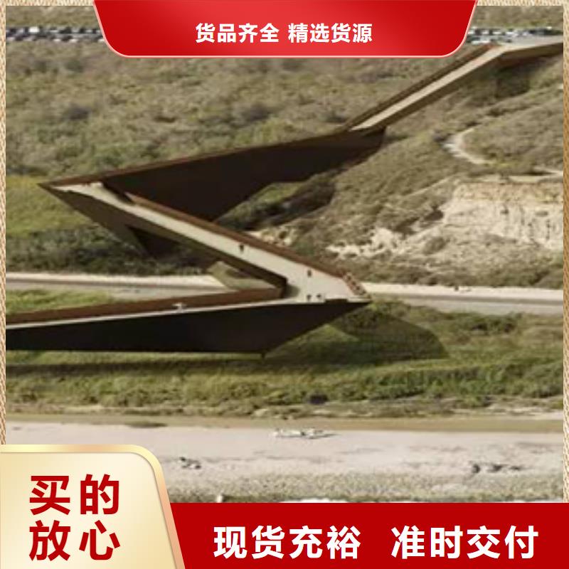 3耐候钢价格品质优选