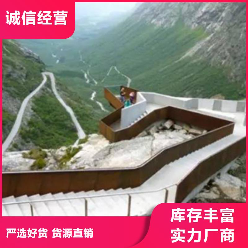 3耐候钢价格品质优选