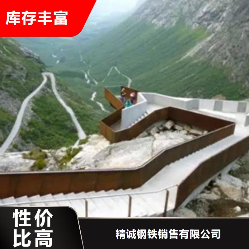 3-锈钢板厂家精致工艺