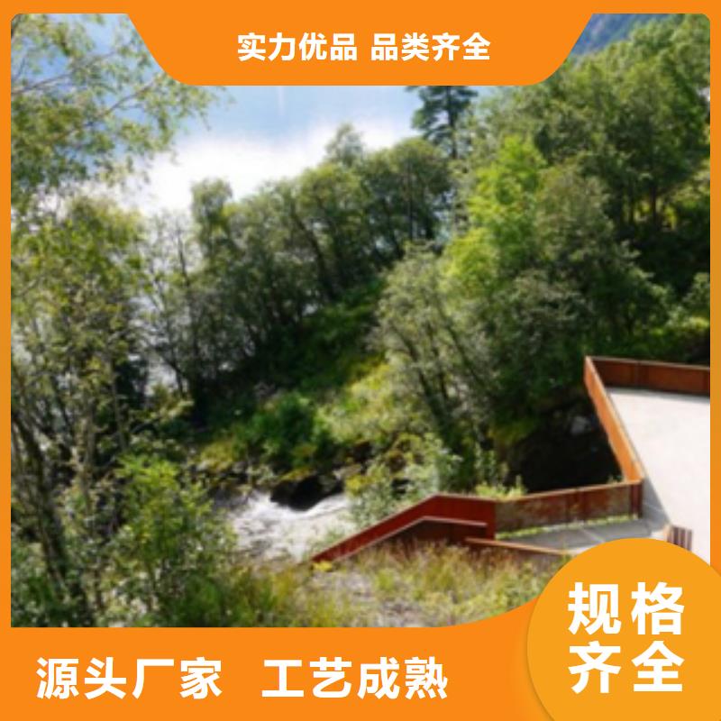 耐候钢价格视频-耐候钢价格|安徽省芜湖市|三山|繁昌|合肥|阜阳|安庆|淮北|淮南|黄山|蚌埠