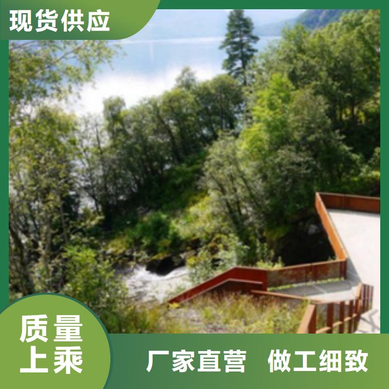镂空·耐候钢板钢板