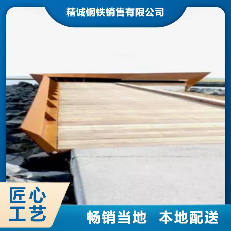 3,耐候板质量可靠