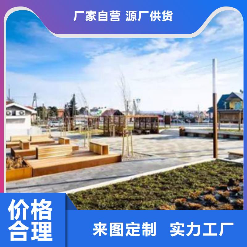 耐候钢价格视频-耐候钢价格|安徽省芜湖市|三山|繁昌|合肥|阜阳|安庆|淮北|淮南|黄山|蚌埠