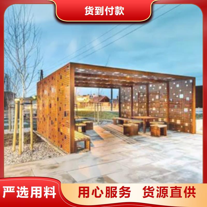 耐候钢价格视频-耐候钢价格-精诚钢铁销售(湖州市分公司)服务区域长兴|南浔|杭州|衢州|绍兴|金华