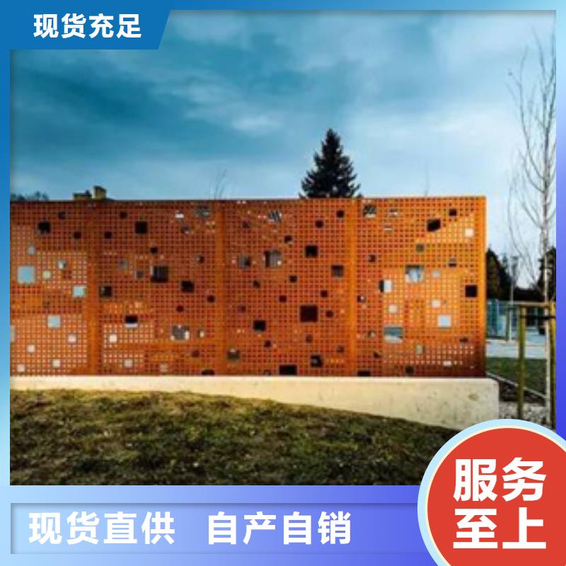 耐候钢价格视频-耐候钢价格-精诚钢铁销售(湖州市分公司)服务区域长兴|南浔|杭州|衢州|绍兴|金华