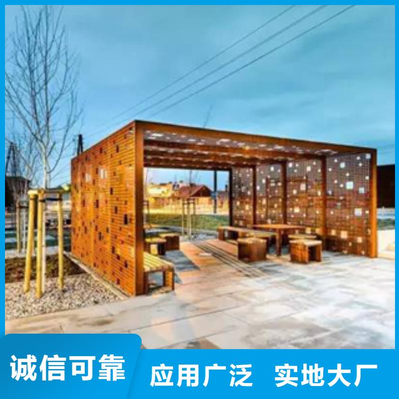 /锈板钢板价格/耐候钢锈钢板成活件