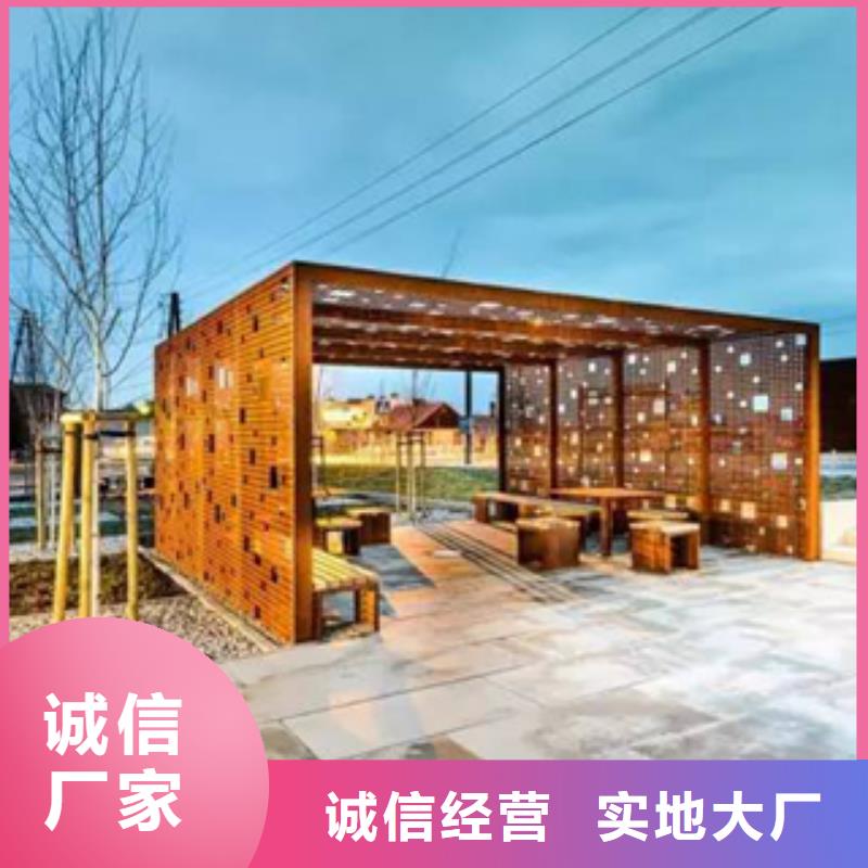 耐候钢价格视频-耐候钢价格|安徽省芜湖市|三山|繁昌|合肥|阜阳|安庆|淮北|淮南|黄山|蚌埠