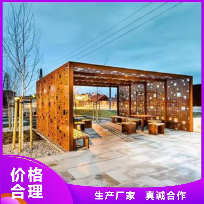 耐候钢价格视频-子长|延川|安康|宝鸡|咸阳|榆林|汉中|铜川耐候钢价格精选厂家好货-精诚钢铁销售(延安市分公司)