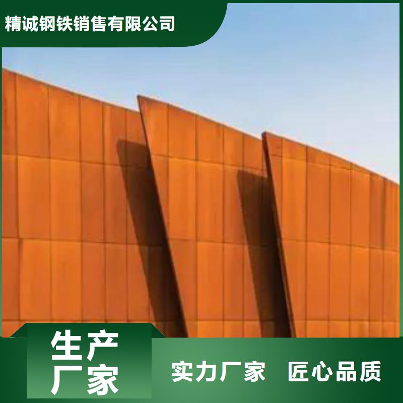 3,耐候板质量可靠