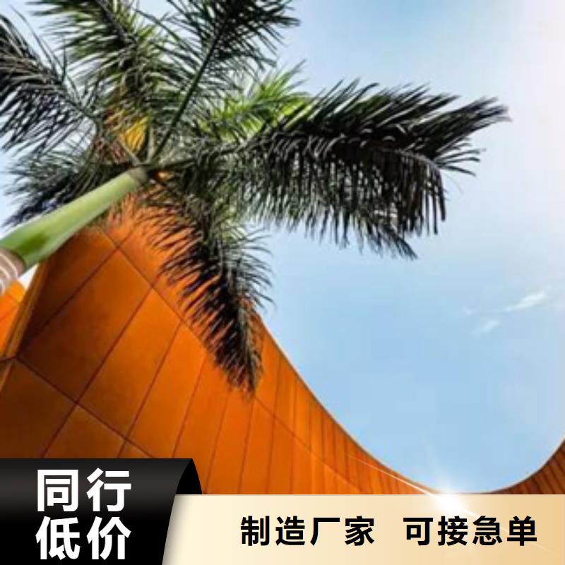3耐候板来图来样定制