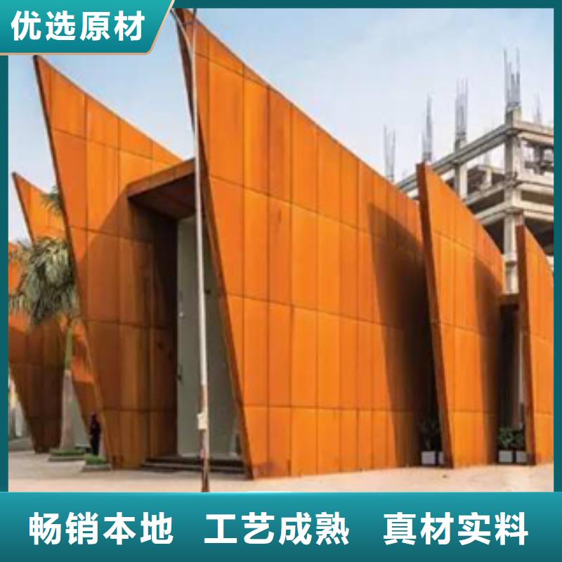 找标识牌耐候钢板天津精诚