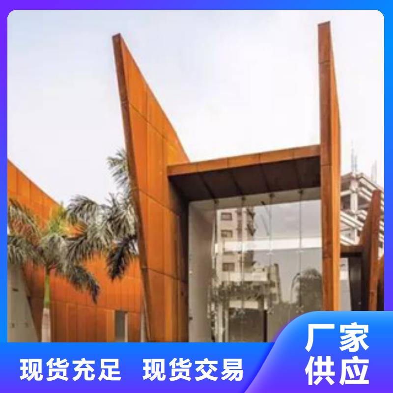 3耐候板来图来样定制