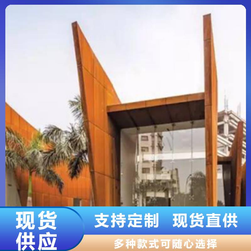 3耐候钢安装简单