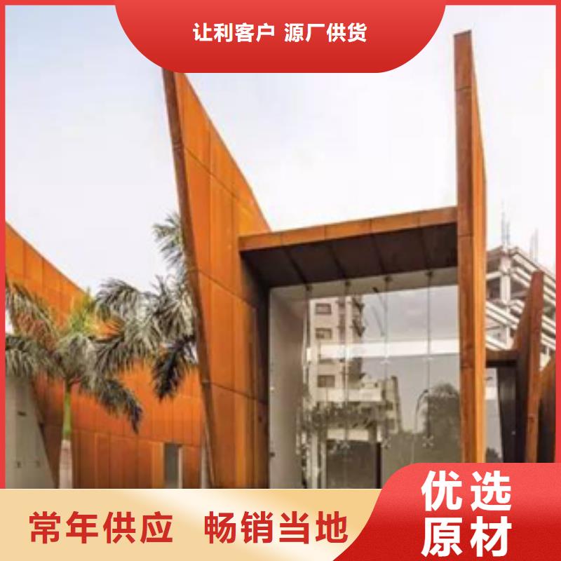 耐候钢价格视频-子长|延川|安康|宝鸡|咸阳|榆林|汉中|铜川耐候钢价格精选厂家好货-精诚钢铁销售(延安市分公司)