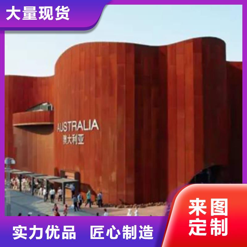 3耐候板来图来样定制