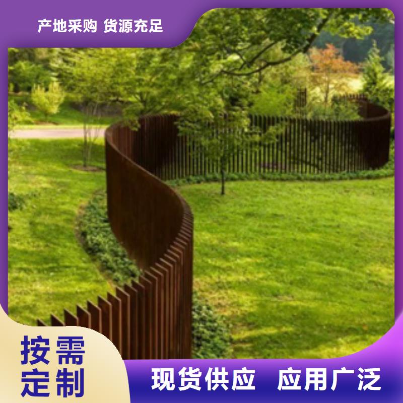 耐候钢价格视频-耐候钢价格|安徽省芜湖市|三山|繁昌|合肥|阜阳|安庆|淮北|淮南|黄山|蚌埠