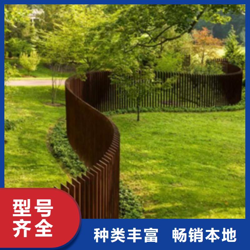 耐候钢价格视频-子长|延川|安康|宝鸡|咸阳|榆林|汉中|铜川耐候钢价格精选厂家好货-精诚钢铁销售(延安市分公司)