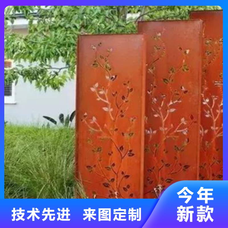 3耐候板来图来样定制
