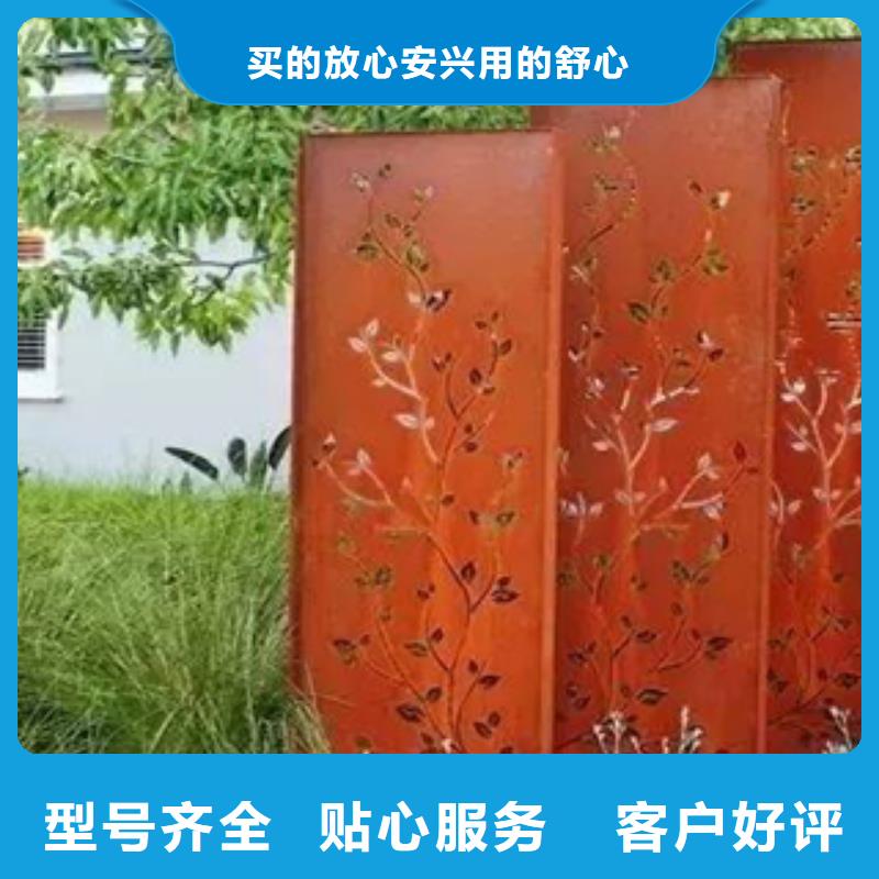 耐候钢价格视频-子长|延川|安康|宝鸡|咸阳|榆林|汉中|铜川耐候钢价格精选厂家好货-精诚钢铁销售(延安市分公司)