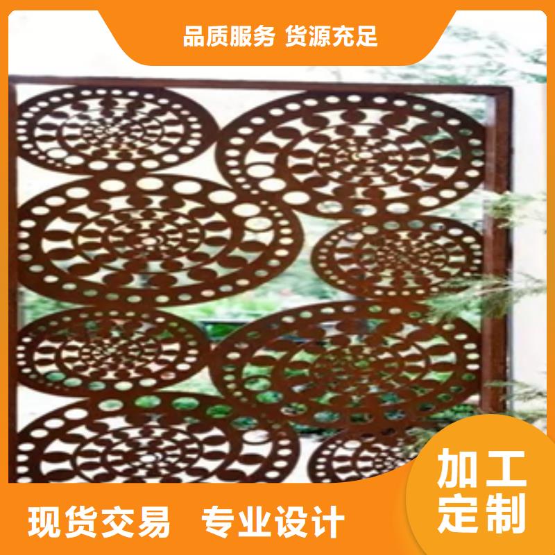 3耐候板来图来样定制