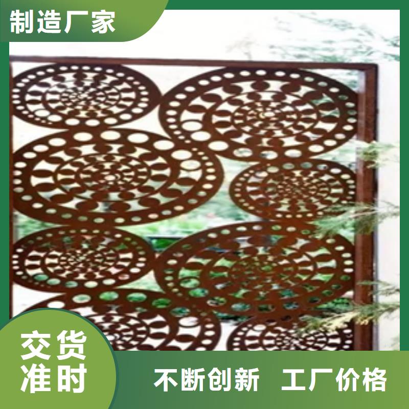 耐候钢价格视频-子长|延川|安康|宝鸡|咸阳|榆林|汉中|铜川耐候钢价格精选厂家好货-精诚钢铁销售(延安市分公司)