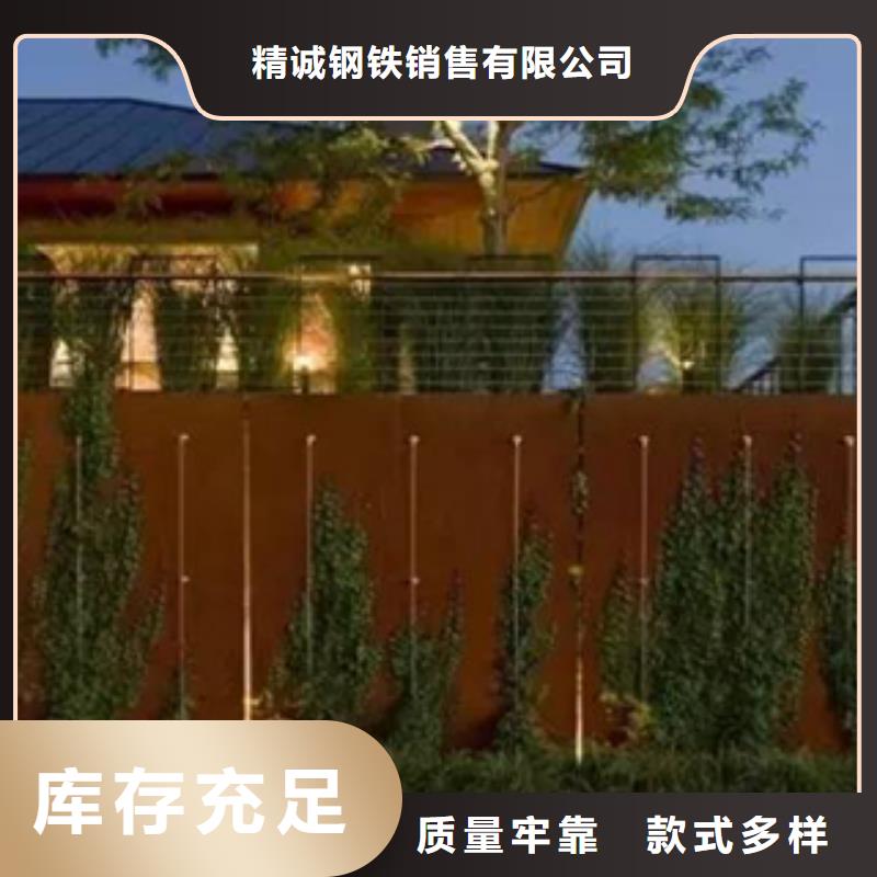 3耐候钢安装简单