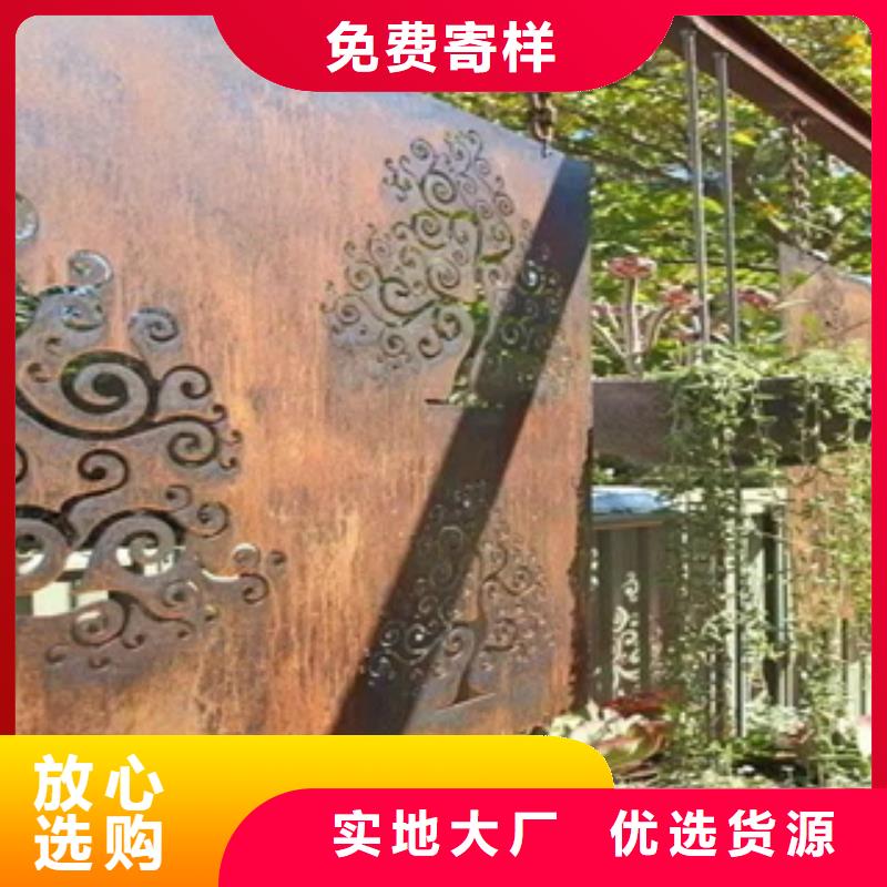 3耐候板来图来样定制