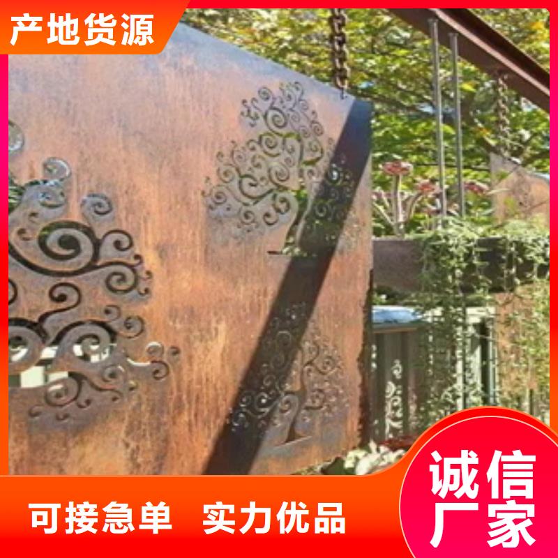 3耐候钢安装简单