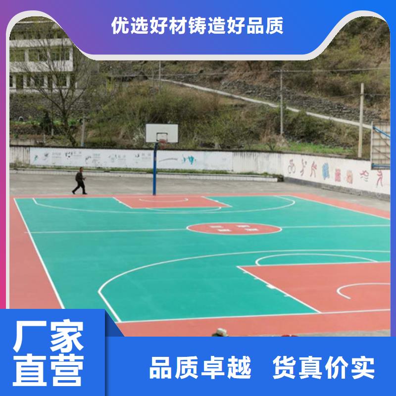 体育球场,
丙烯酸篮球场厂家直销值得选择