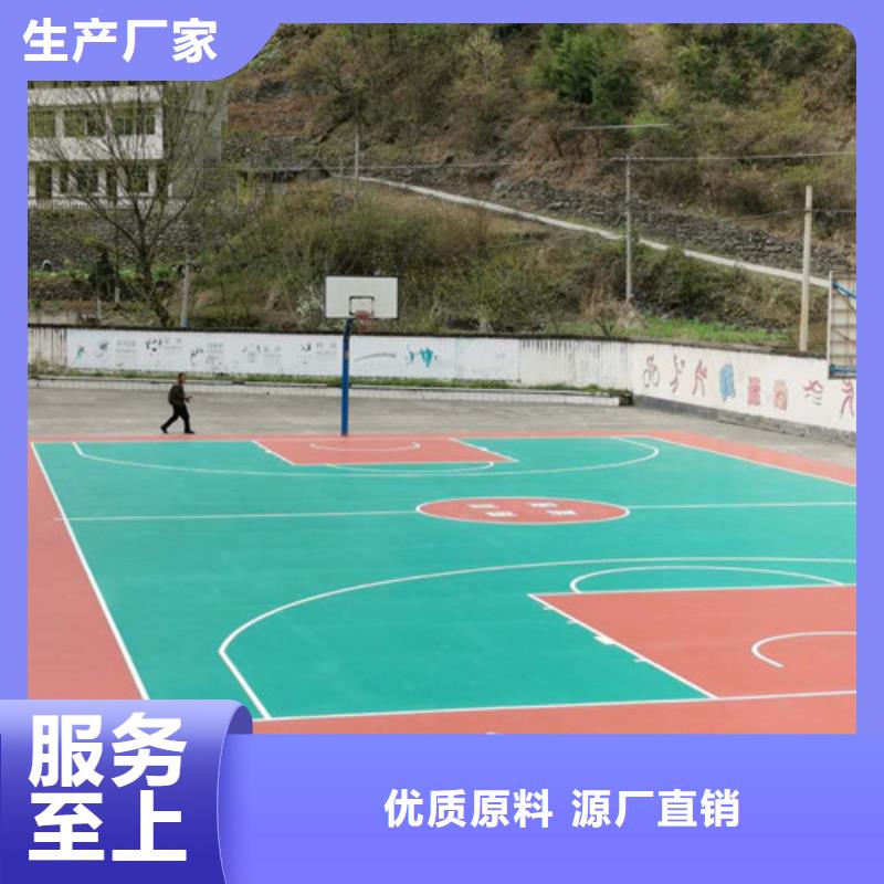 体育球场混合型塑胶跑道专业供货品质管控
