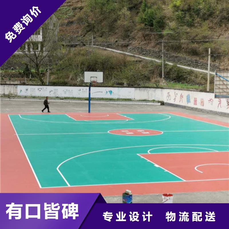 体育球场-硅pu篮球场施工质量上乘