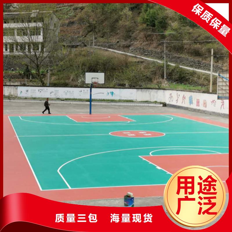 体育球场篮球场施工精心打造