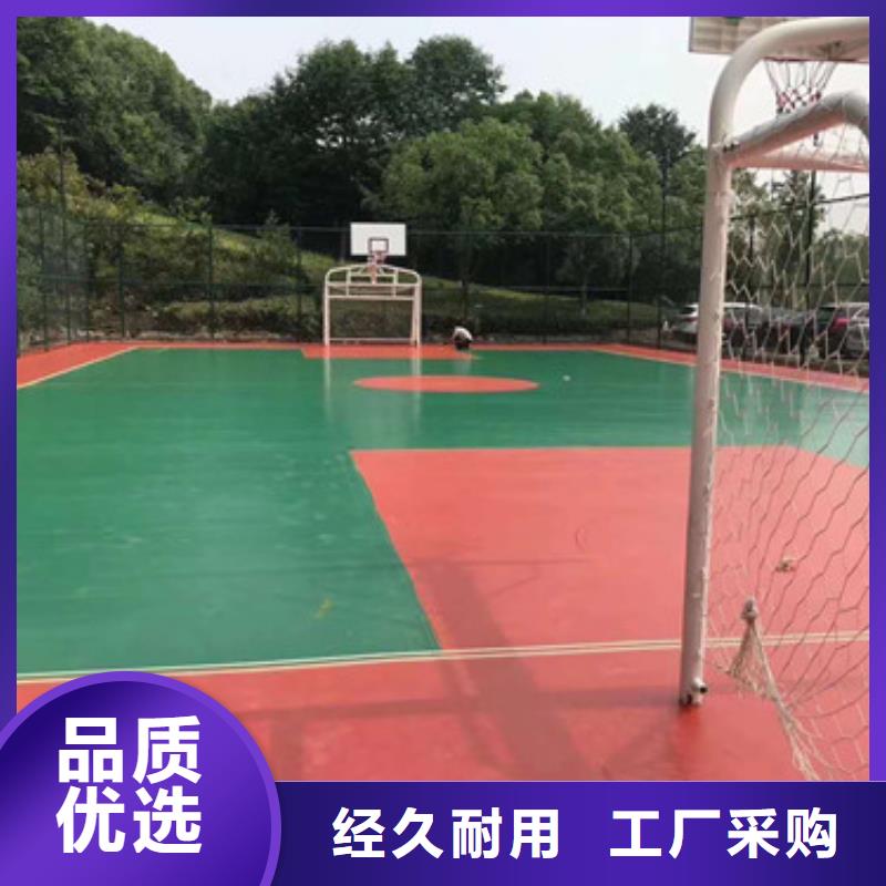 体育球场_公园步道产地源头好货