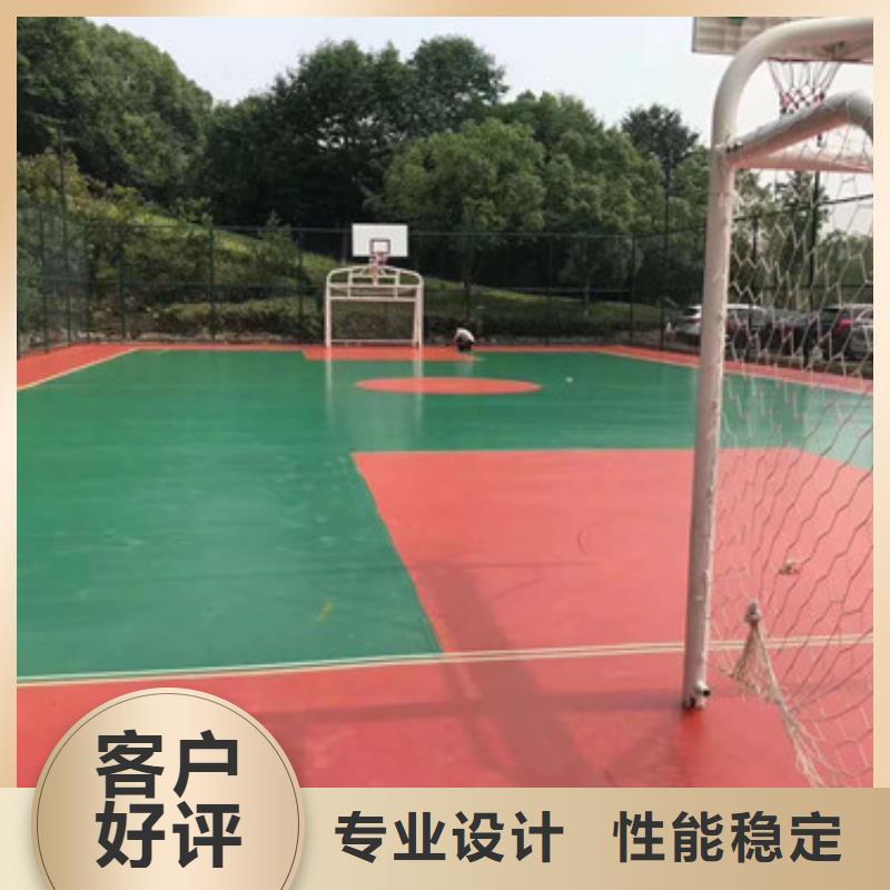体育球场,公园步道N年生产经验